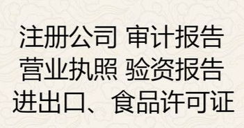 如何在成都高新区顺利注册影视公司并办理广播电视节目制作经营许可证